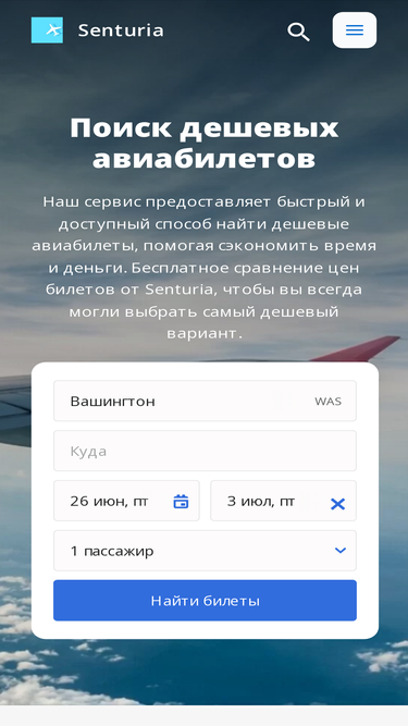 senturia.ru