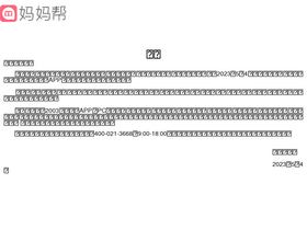 'mmbang.com' screenshot