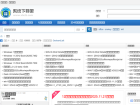 'xtxzb.com' screenshot