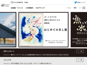 'kadcul.com' screenshot