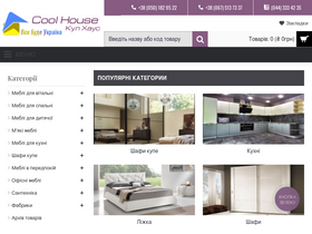 coolhouse.com.ua