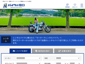 'moto-auc.com' screenshot