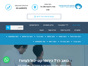 'gav-clinic.com' screenshot