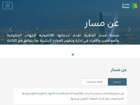 'masar.sa' screenshot