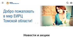 eirc-to.ru