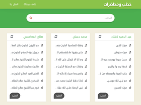 'khotab.info' screenshot