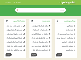 'khotab.info' screenshot