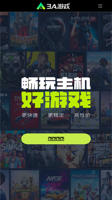 3ayx.net