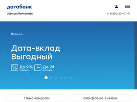 'databank.ru' screenshot