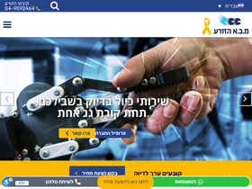 mba.co.il