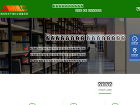 cnkitime.com