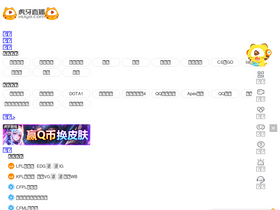 'huya.com' screenshot