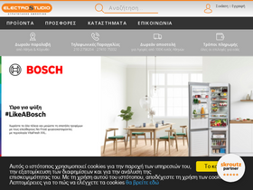 'electrostudio.gr' screenshot