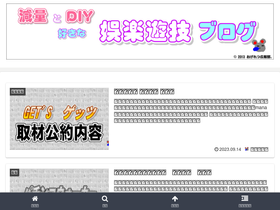 ogrtkouhoubu.com