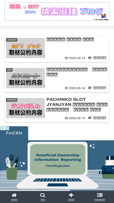 ogrtkouhoubu.com