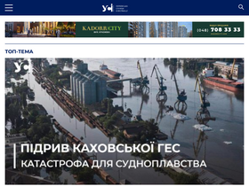 'usionline.com' screenshot
