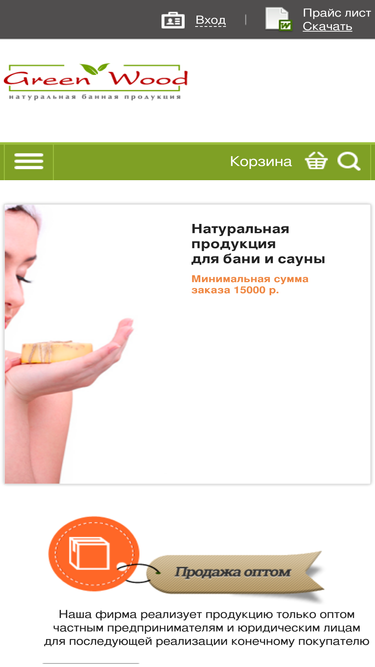 mochalki.ru