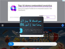 'arabappclub.com' screenshot