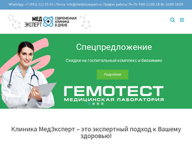 medplusexpert.ru