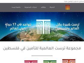 'trustpalestine.com' screenshot