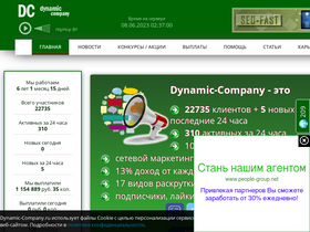 'dynamic-company.ru' screenshot