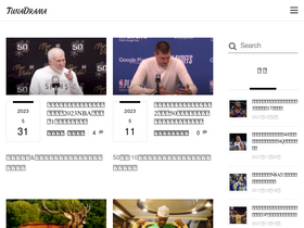 'tunadrama.com' screenshot