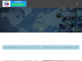 'bestworksgr.com' screenshot