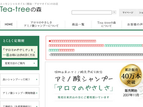 't-tree.net' screenshot