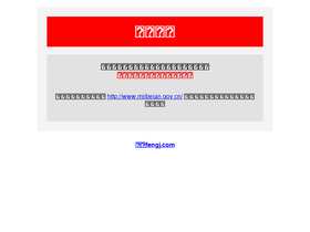 'fengj.com' screenshot