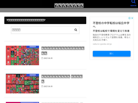 'xn--8wv97xz6xo7h.online' screenshot