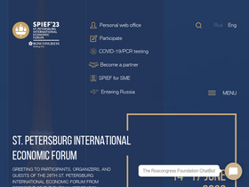 'forumspb.com' screenshot