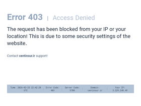'centinsur.ir' screenshot