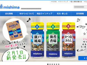 mishima.co.jp