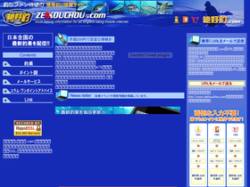 'zekkouchou.com' screenshot