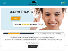 fakoi-epafhs.gr