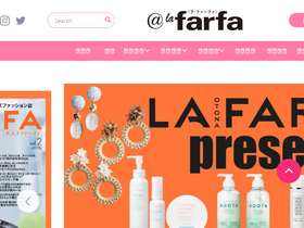 'lafarfa.jp' screenshot