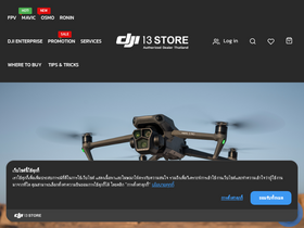 'dji13store.com' screenshot