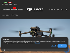 dji13store.com