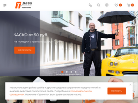 'tpass.me' screenshot