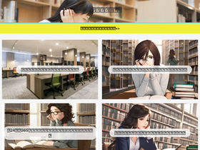 'bennkyou19.com' screenshot