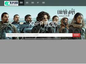 xiepp.org