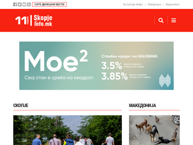 'skopjeinfo.mk' screenshot