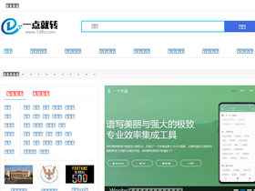 '1d9z.com' screenshot