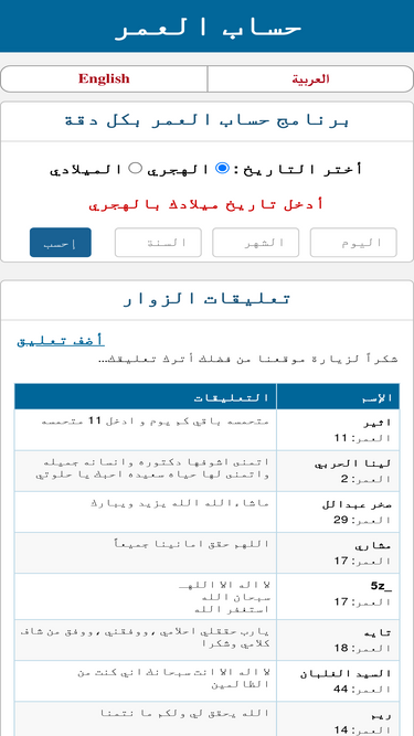 ee3.us