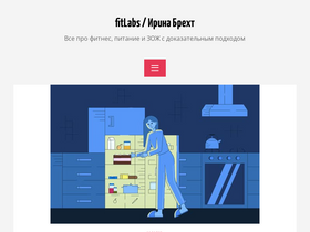 'fitlabs.ru' screenshot