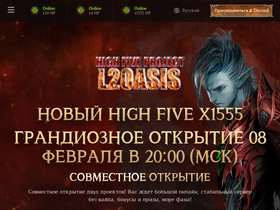 L2oasis.pro website image