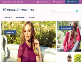 kamisole.com.ua