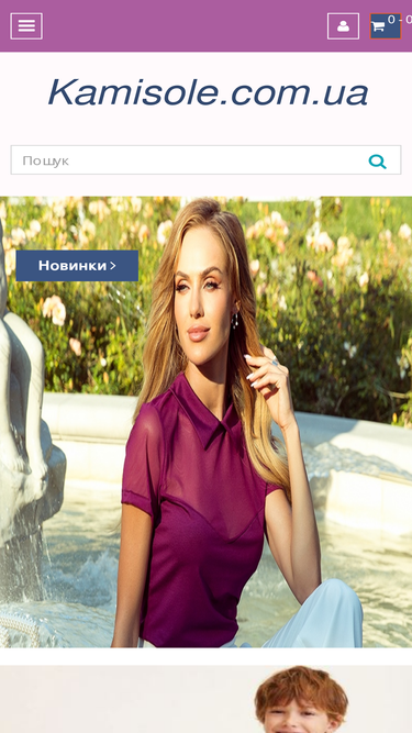 kamisole.com.ua