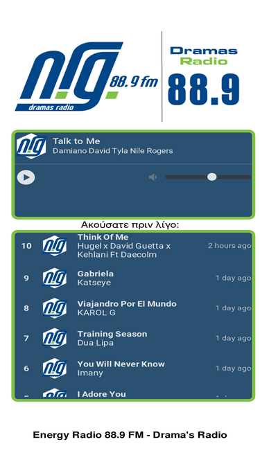 energyradio.gr