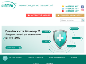 'diameb.com' screenshot